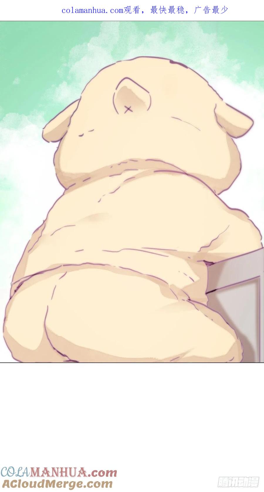 《傲娇奶爸休想逃》163 抓叛徒 第1页
