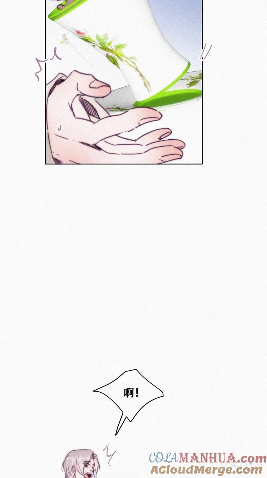 《傲娇奶爸休想逃》165 辞年下套 第13页