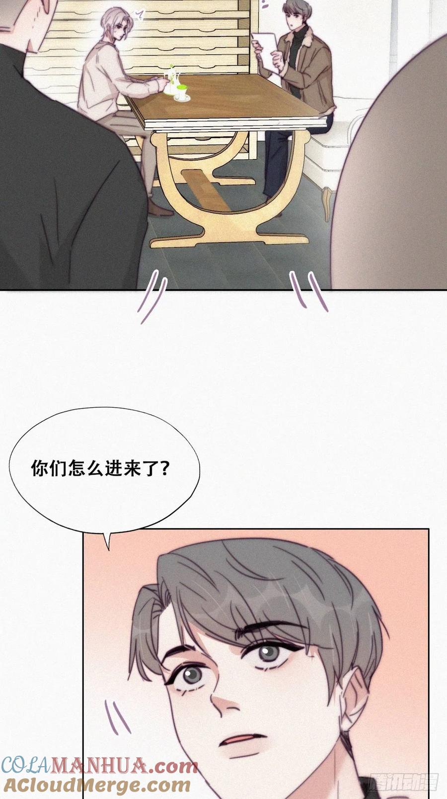 《傲娇奶爸休想逃》165 辞年下套 第7页