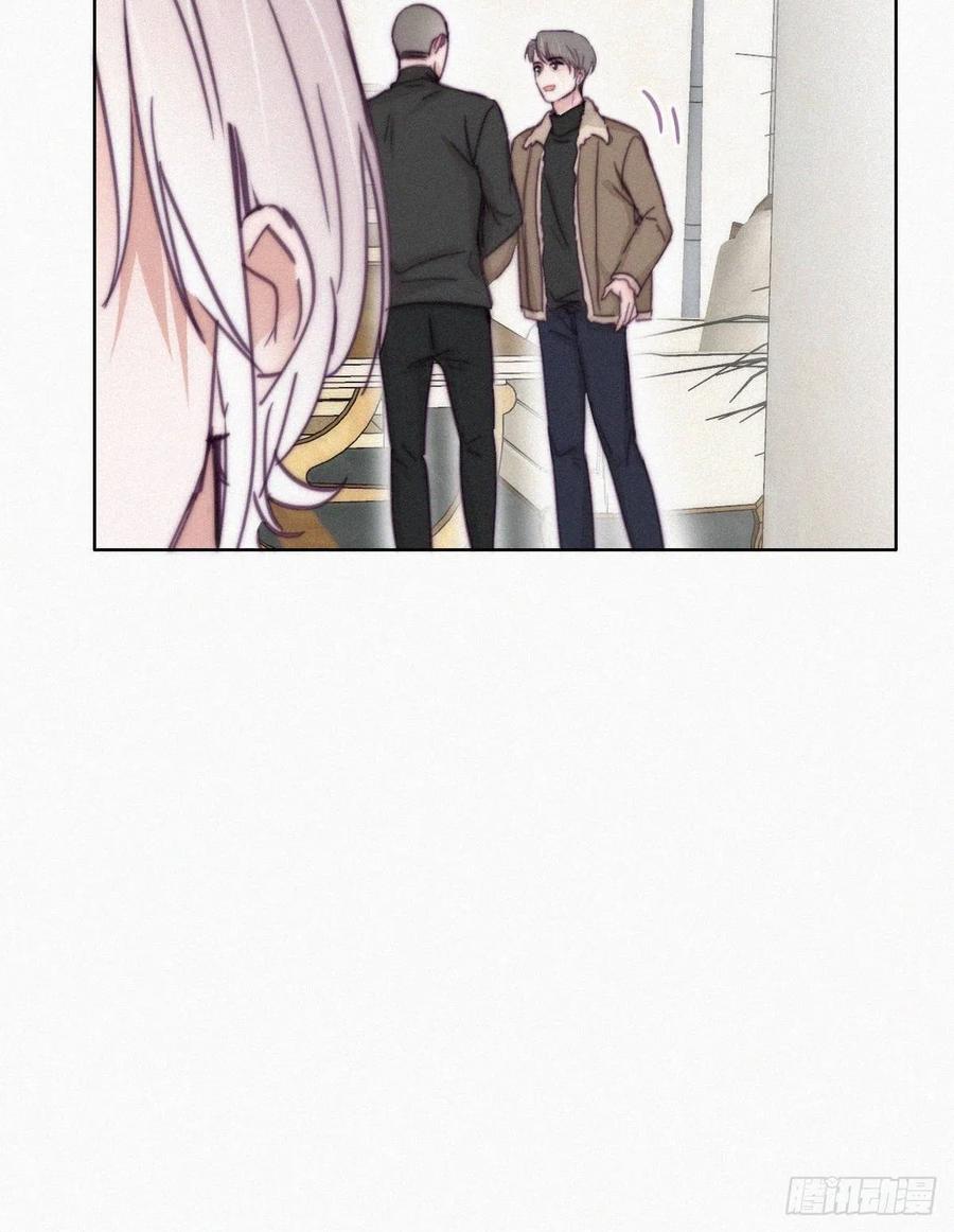 《傲娇奶爸休想逃》165 辞年下套 第17页