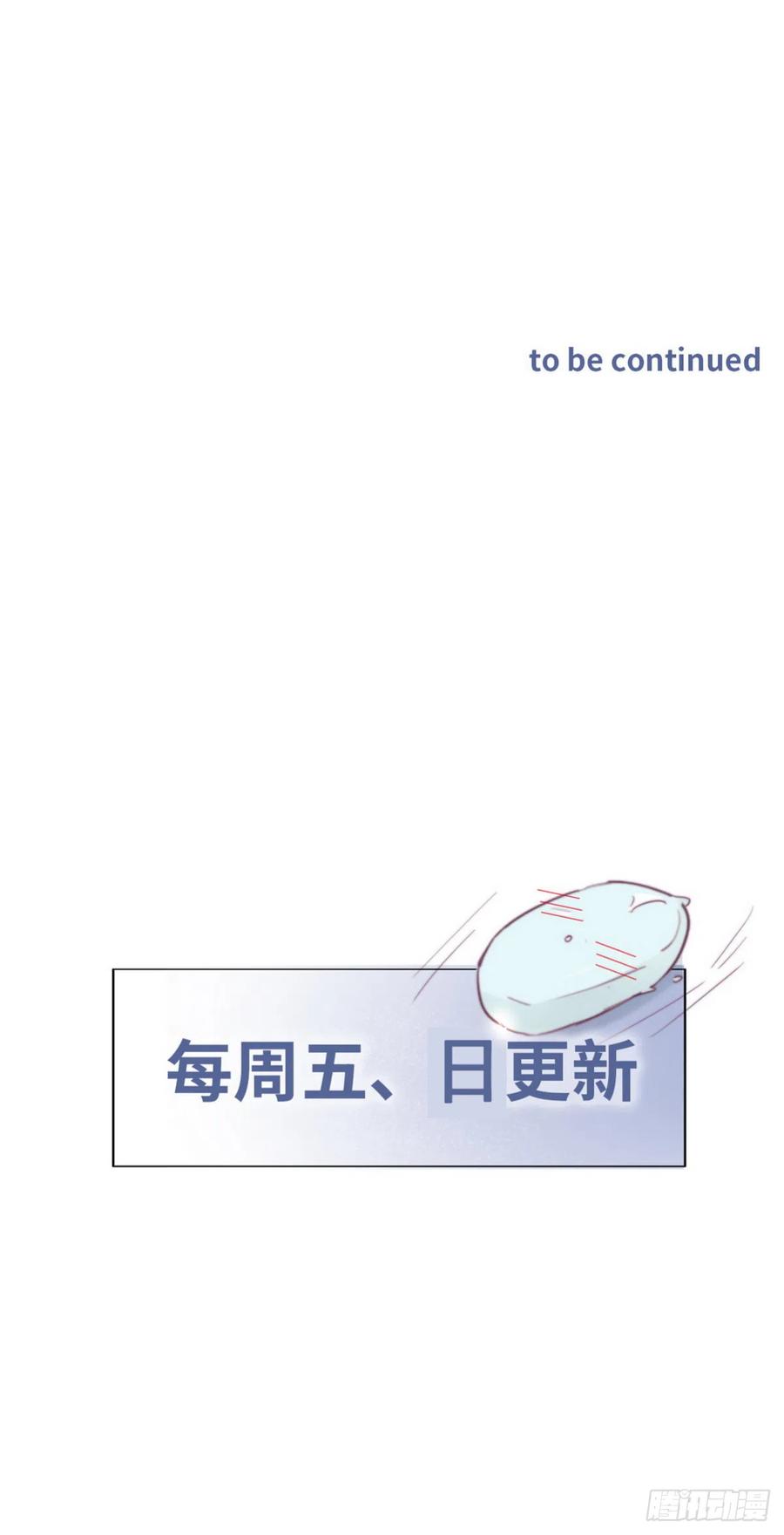 《傲娇奶爸休想逃》165 辞年下套 第39页