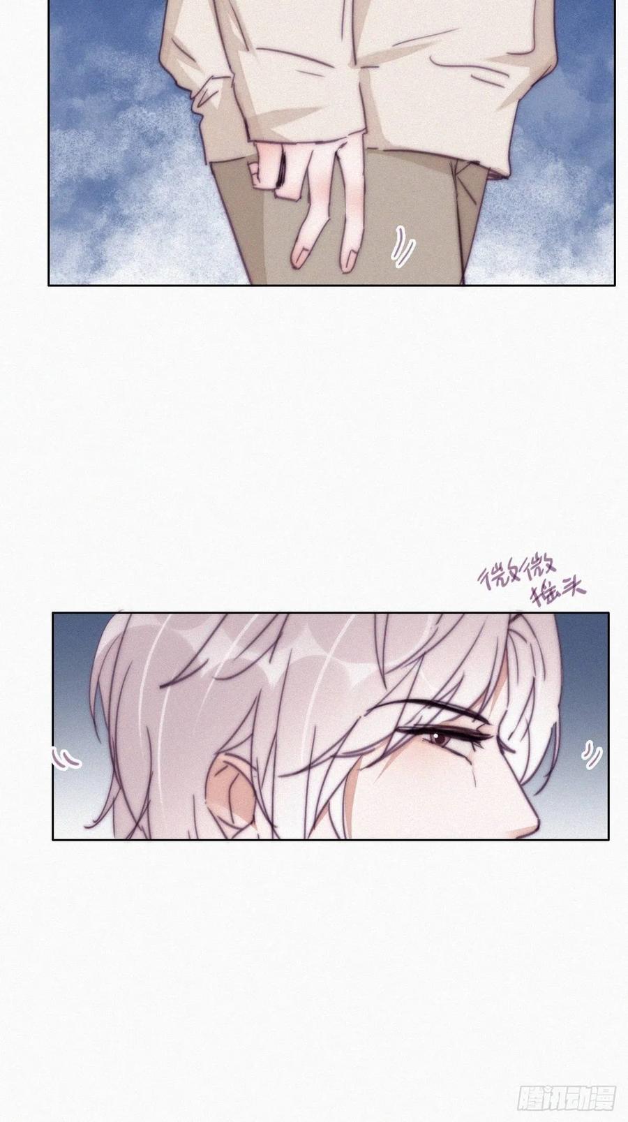 《傲娇奶爸休想逃》165 辞年下套 第20页