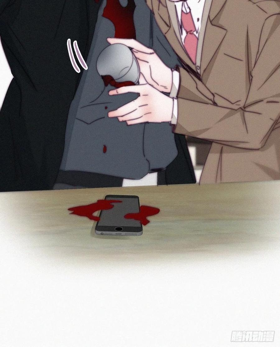 《傲娇奶爸休想逃》166 手机坏了 第39页