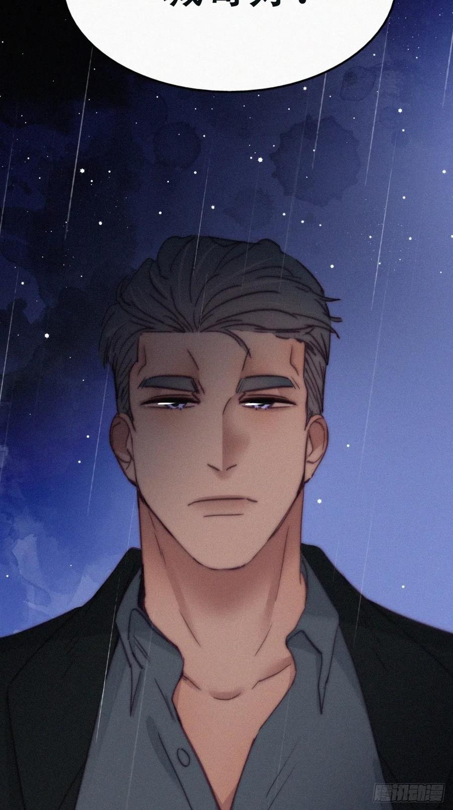 《傲娇奶爸休想逃》166 手机坏了 第18页