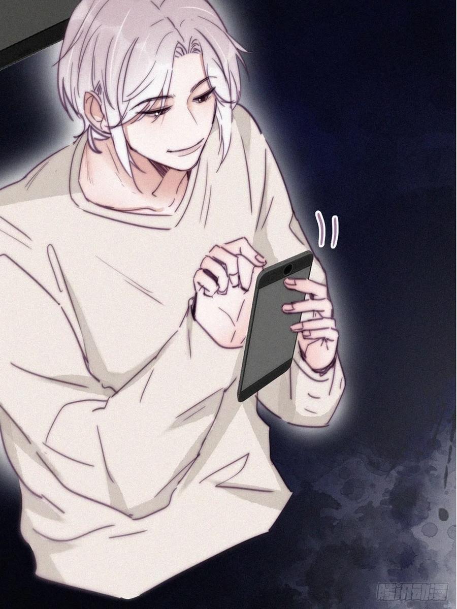 《傲娇奶爸休想逃》166 手机坏了 第6页