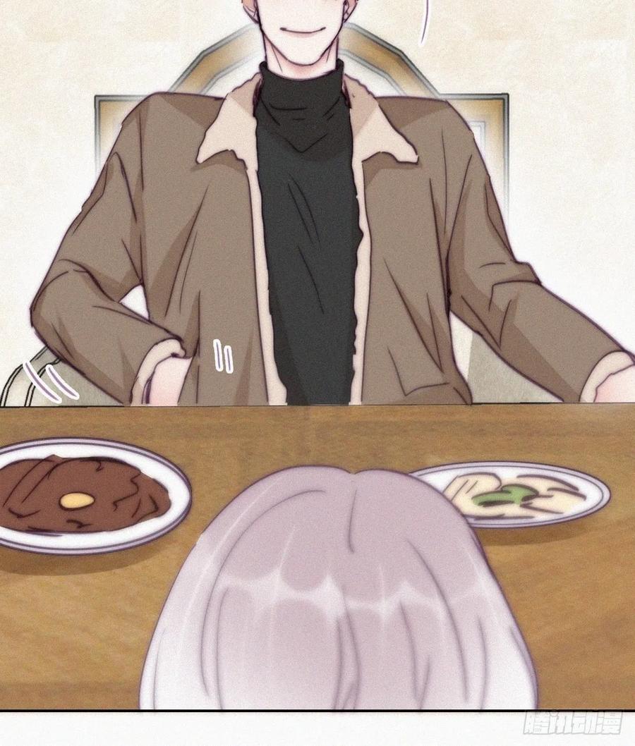 《傲娇奶爸休想逃》166 手机坏了 第14页