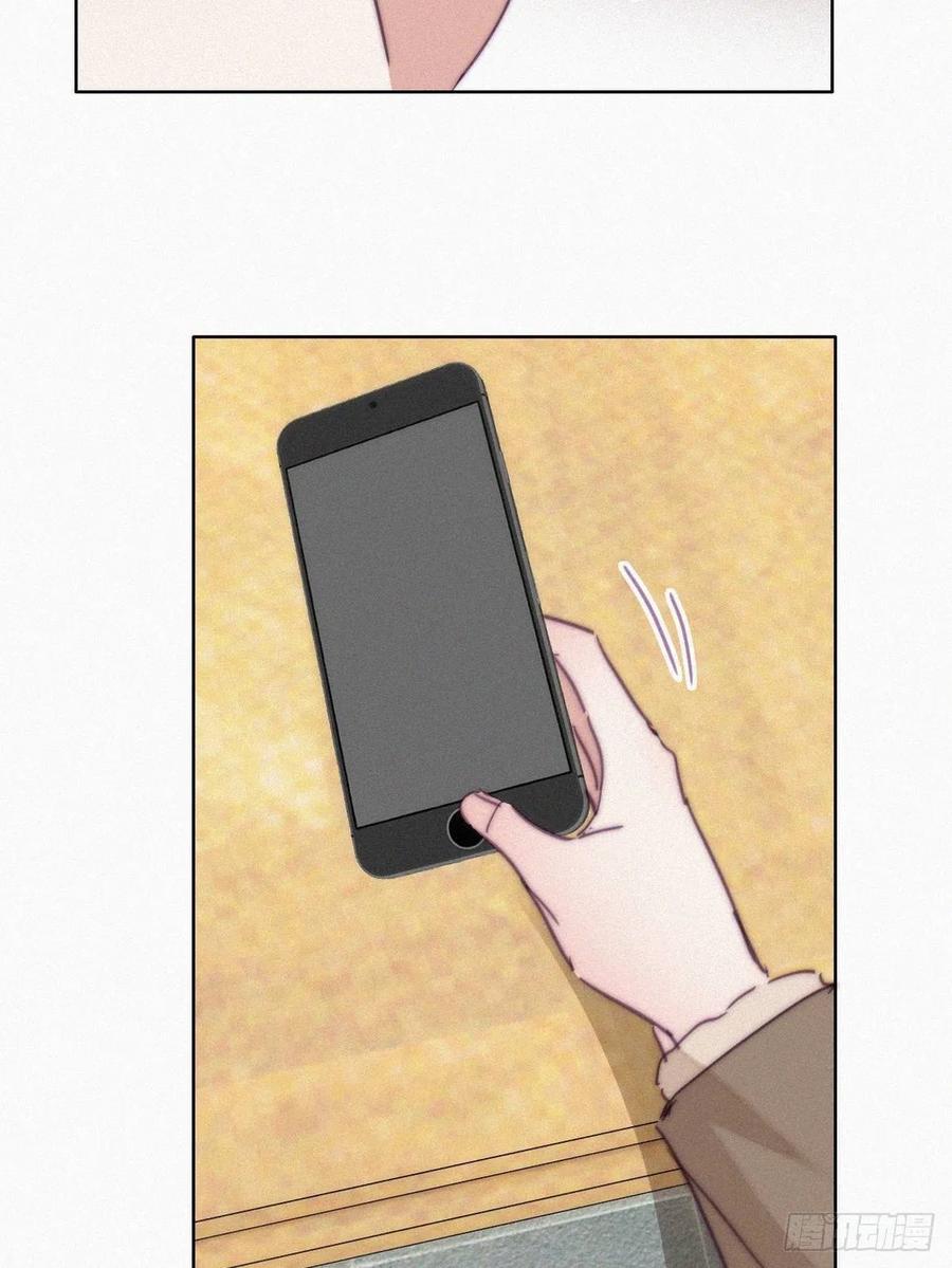 《傲娇奶爸休想逃》166 手机坏了 第12页
