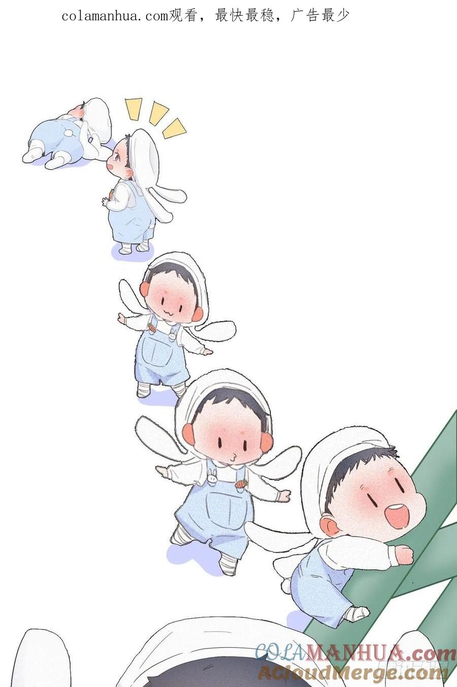 《傲娇奶爸休想逃》15 赖着不走 第1页