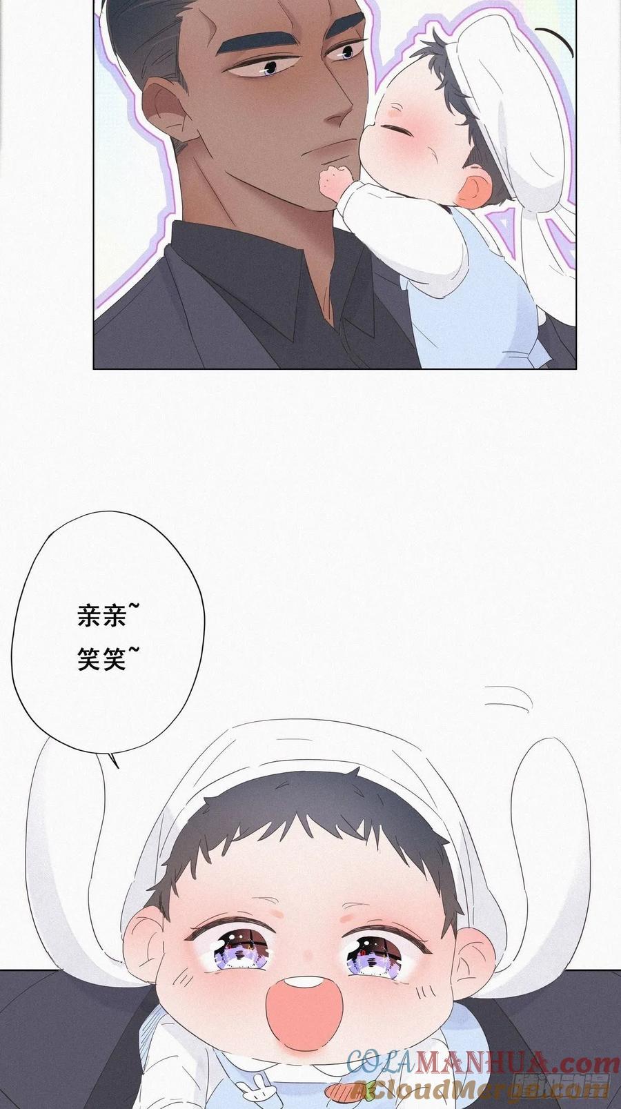《傲娇奶爸休想逃》15 赖着不走 第13页