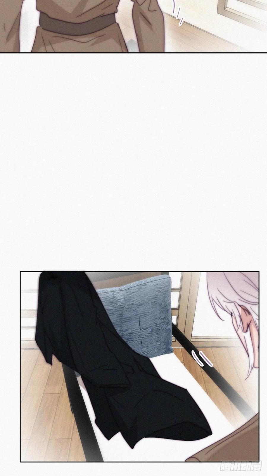 《傲娇奶爸休想逃》167 辞年有危险 第17页