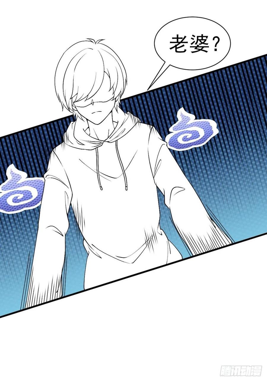 《傲娇奶爸休想逃》167 辞年有危险 第59页