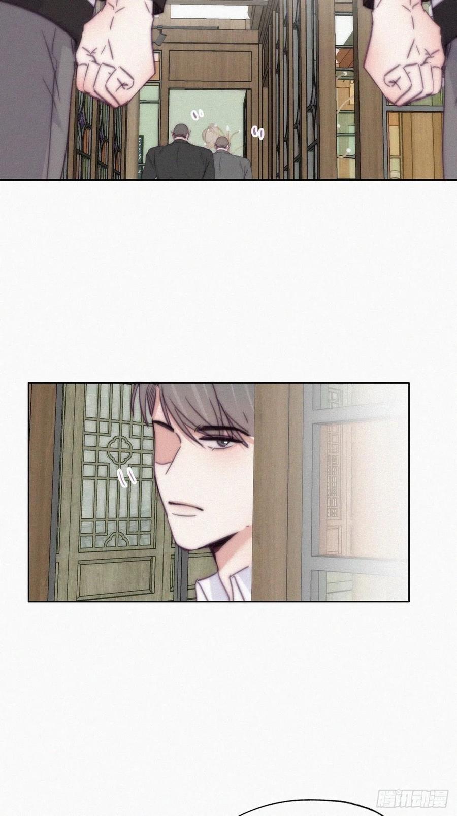 《傲娇奶爸休想逃》167 辞年有危险 第39页