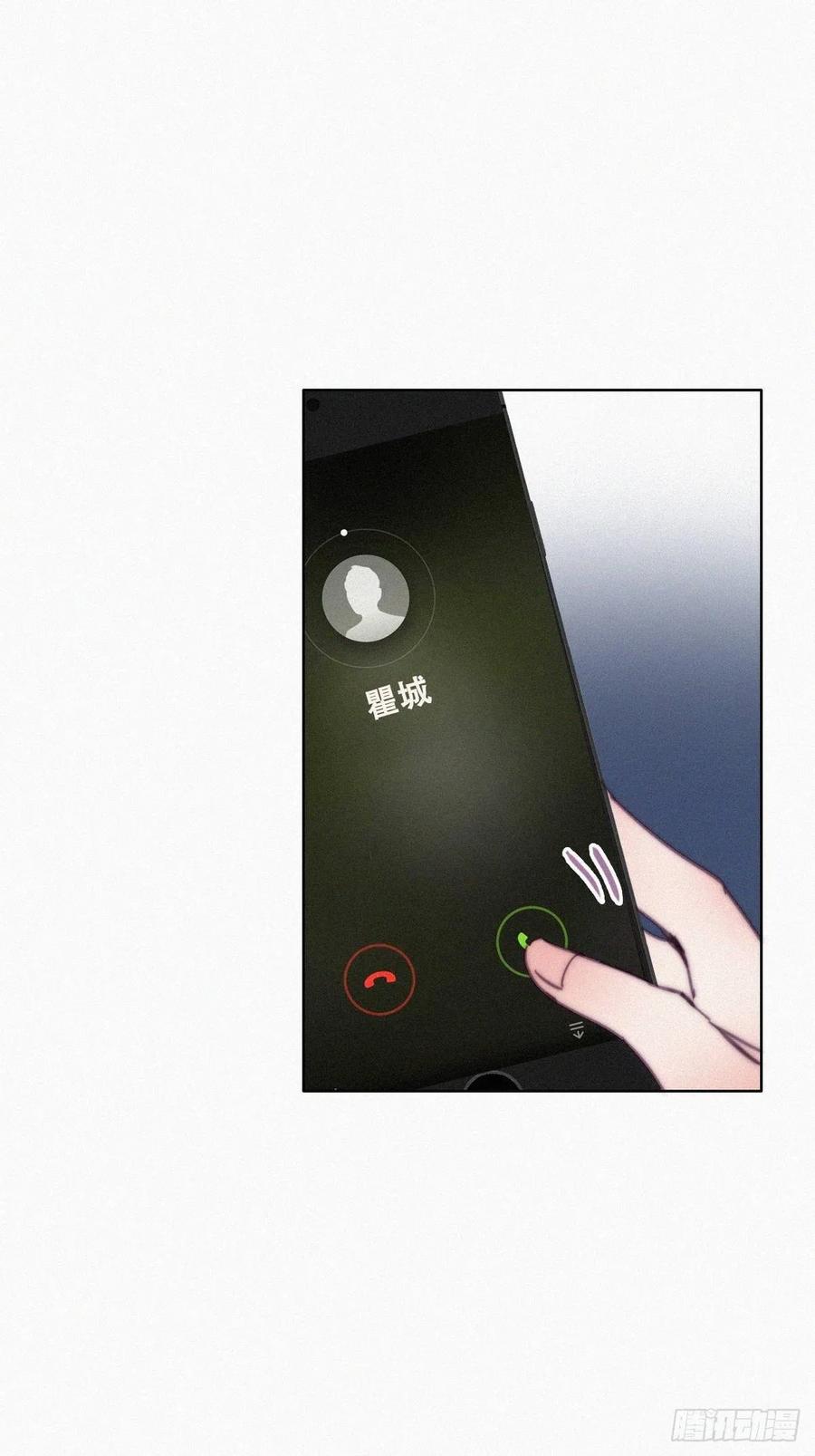 《傲娇奶爸休想逃》167 辞年有危险 第32页