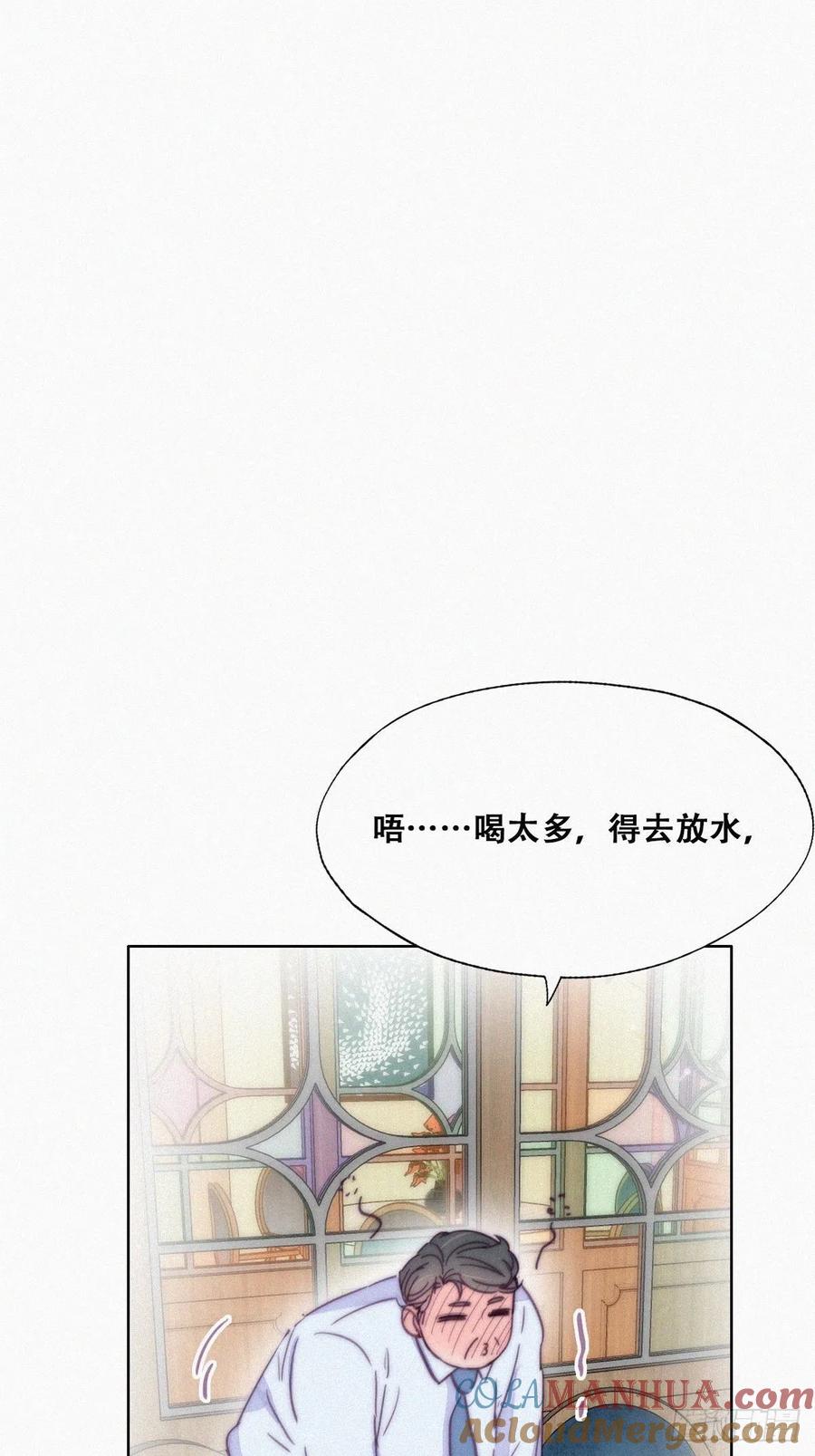 《傲娇奶爸休想逃》167 辞年有危险 第28页