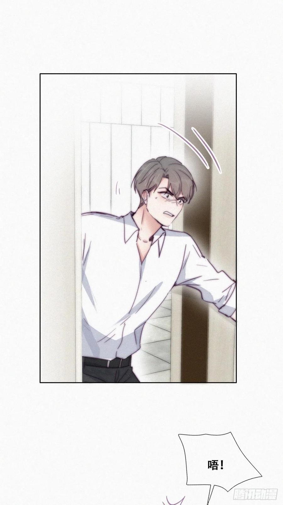 《傲娇奶爸休想逃》168 辞年被抓 第11页