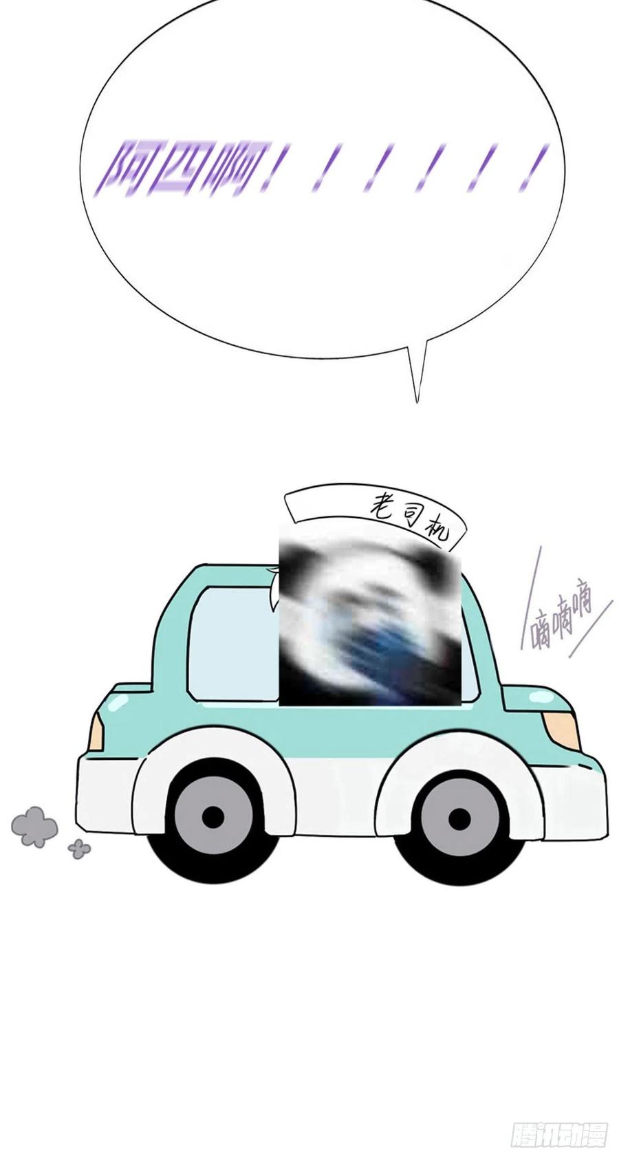 《傲娇奶爸休想逃》168 辞年被抓 第56页
