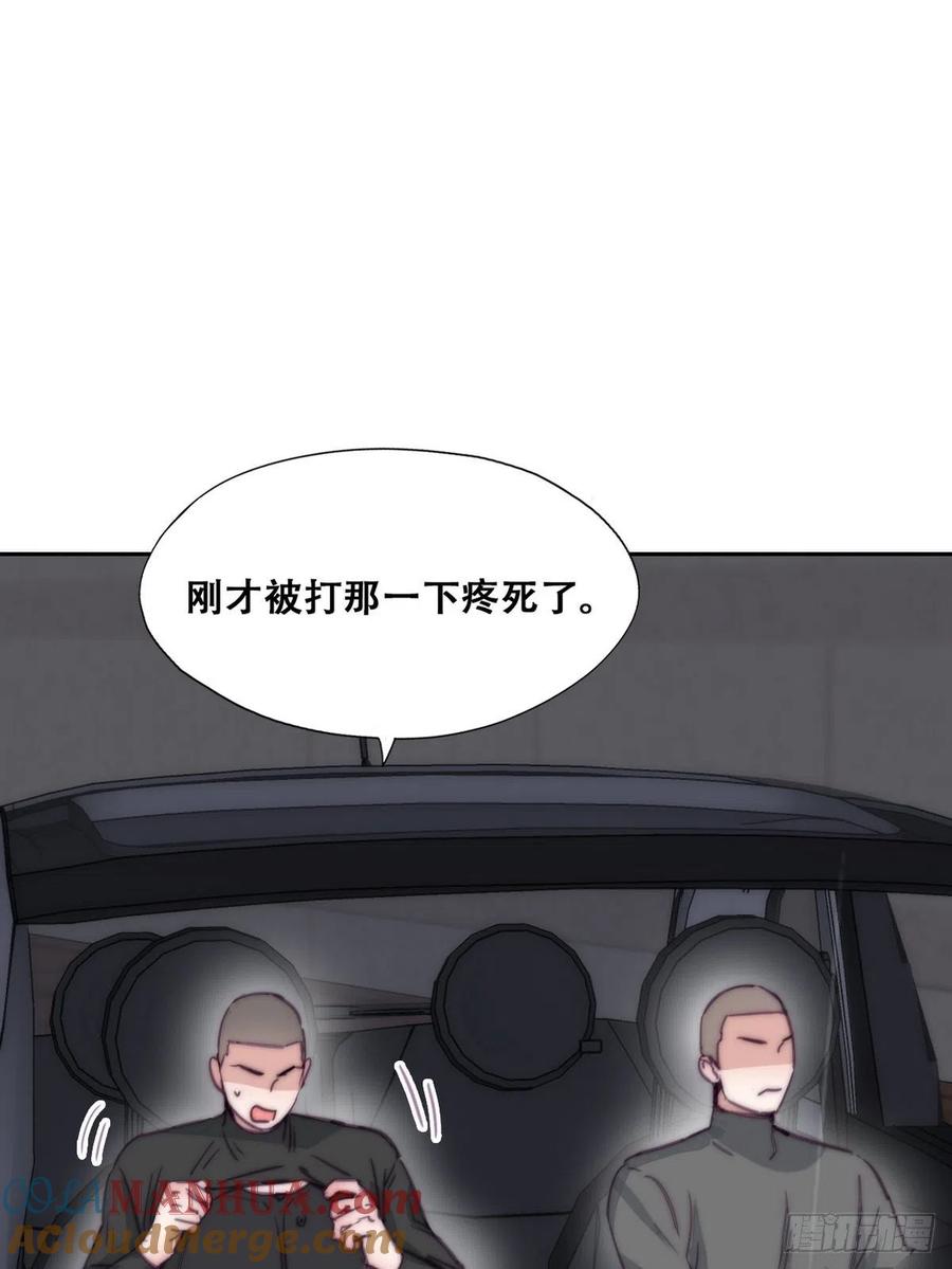 《傲娇奶爸休想逃》168 辞年被抓 第25页