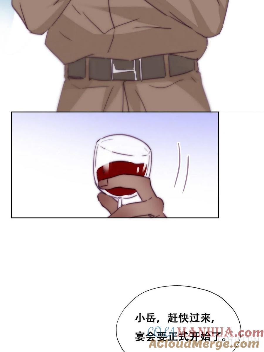 《傲娇奶爸休想逃》168 辞年被抓 第31页