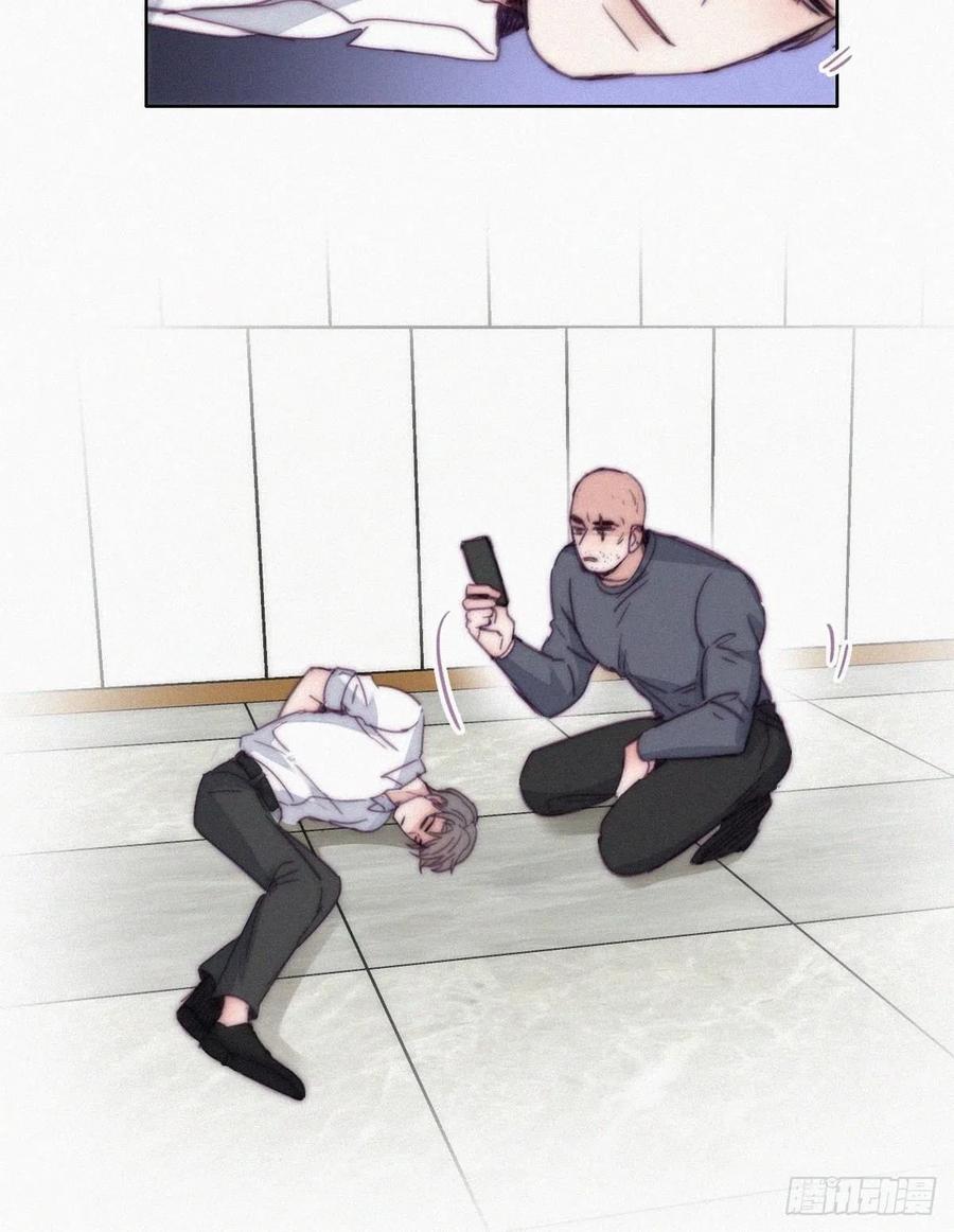 《傲娇奶爸休想逃》168 辞年被抓 第17页