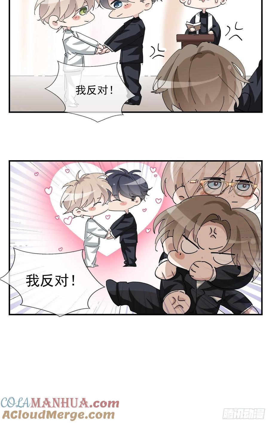 《傲娇奶爸休想逃》169 阿四死了 第64页