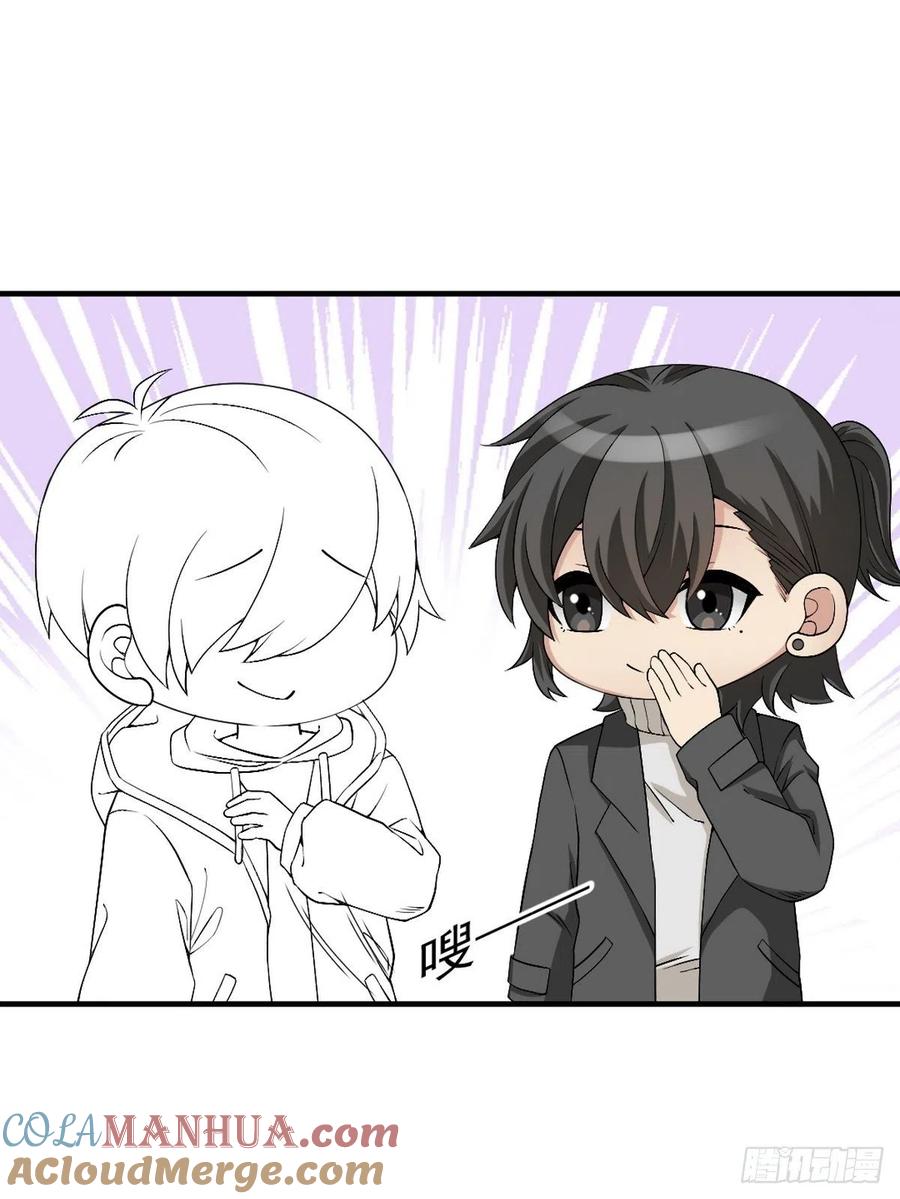 《傲娇奶爸休想逃》171 岳照的计划 第61页