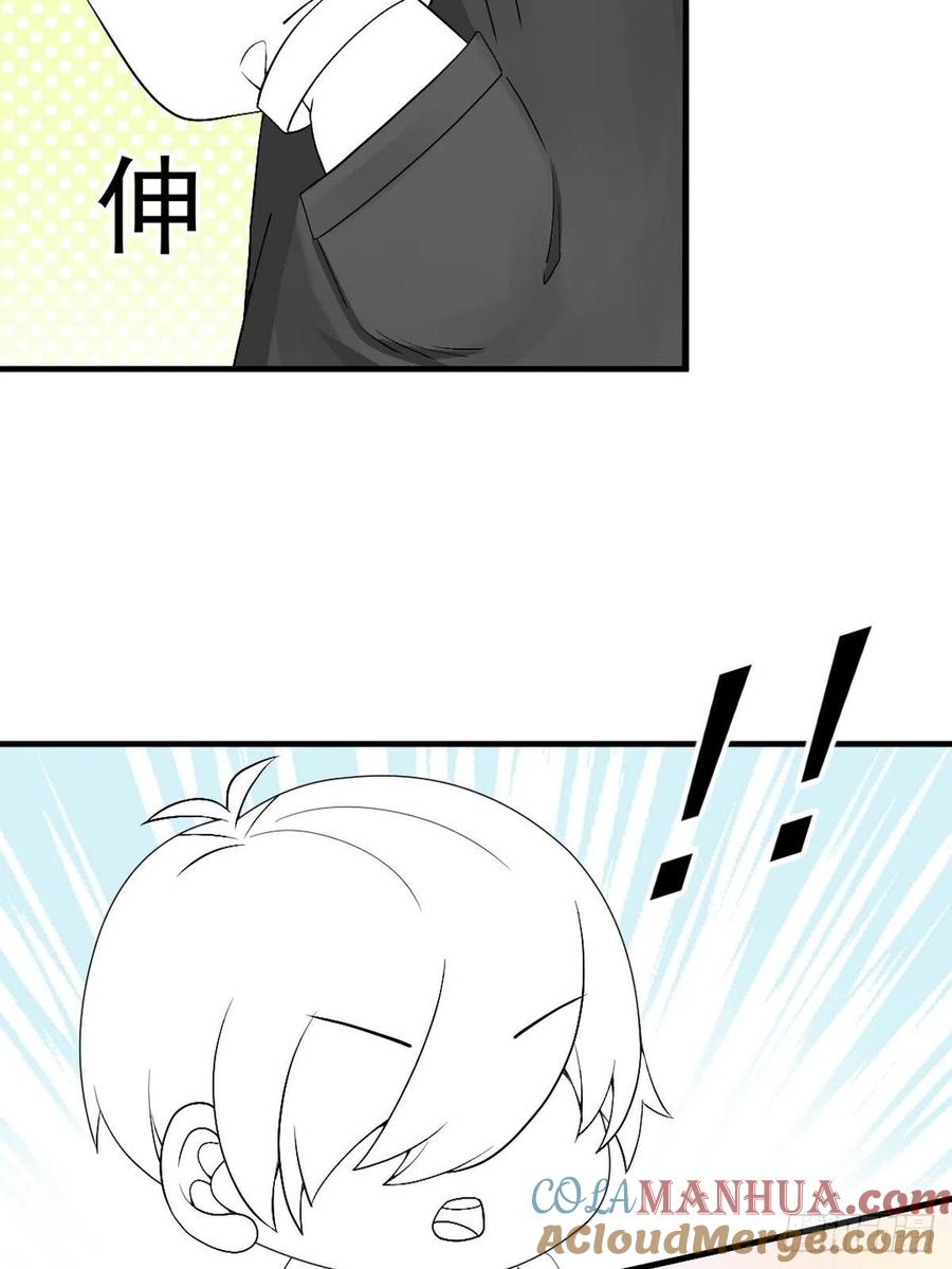 《傲娇奶爸休想逃》171 岳照的计划 第58页
