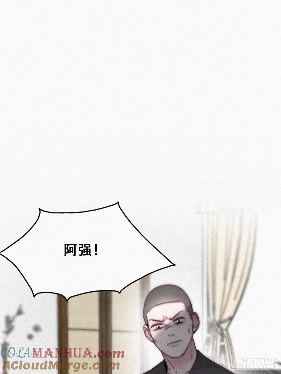 《傲娇奶爸休想逃》172 抓岳照 第28页