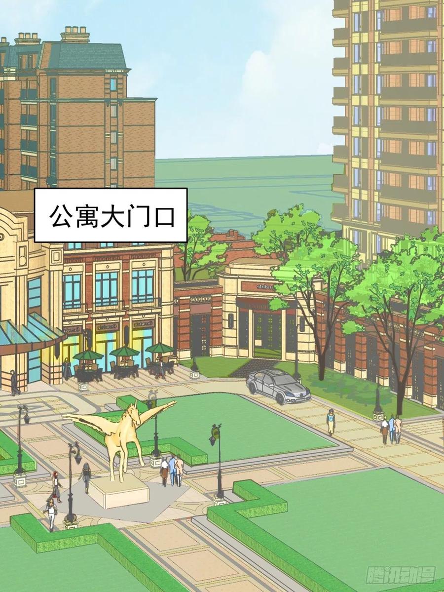 《傲娇奶爸休想逃》173 黑炭审岳照 第47页