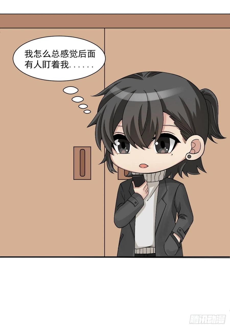《傲娇奶爸休想逃》175 辞年受伤 第45页