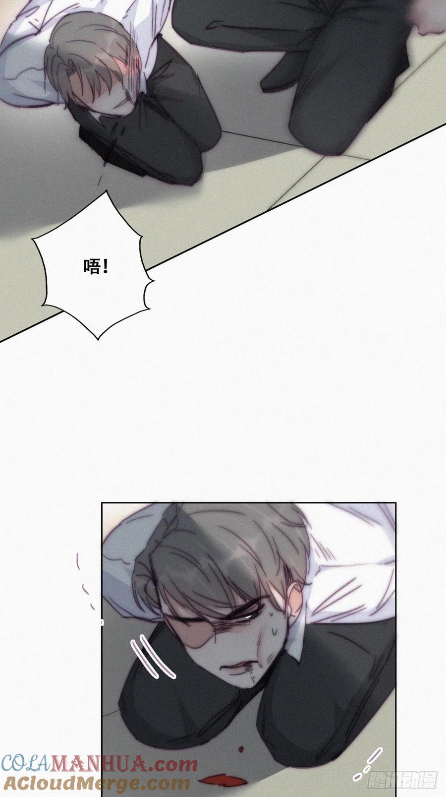 《傲娇奶爸休想逃》175 辞年受伤 第28页