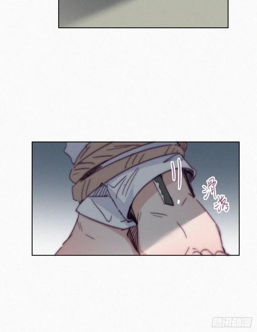 《傲娇奶爸休想逃》175 辞年受伤 第29页