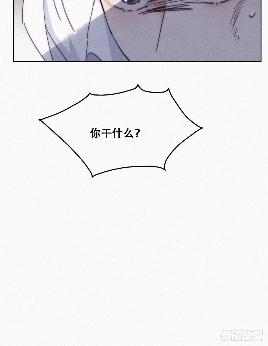 《傲娇奶爸休想逃》175 辞年受伤 第36页