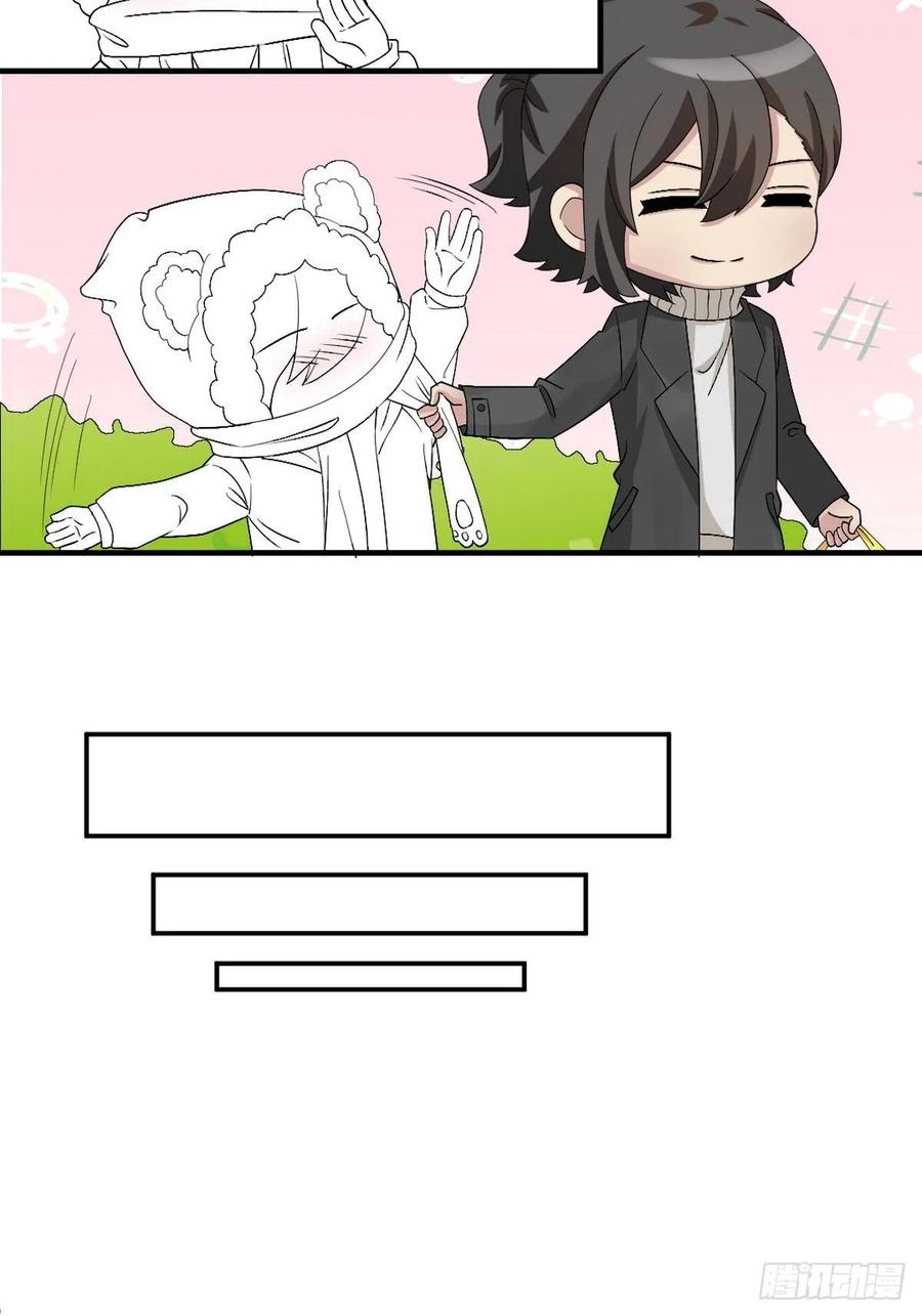 《傲娇奶爸休想逃》175 辞年受伤 第50页