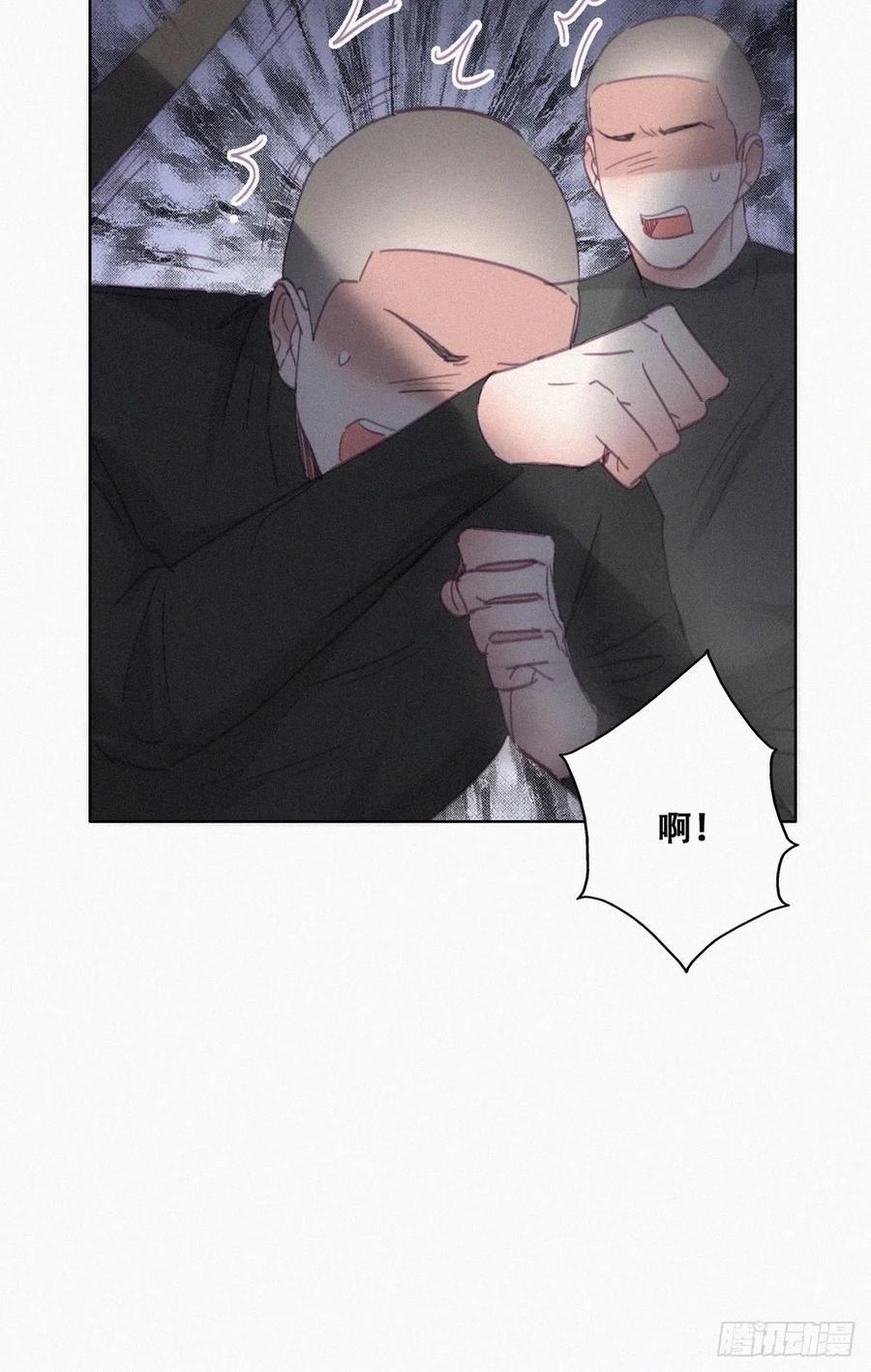 《傲娇奶爸休想逃》175 辞年受伤 第15页
