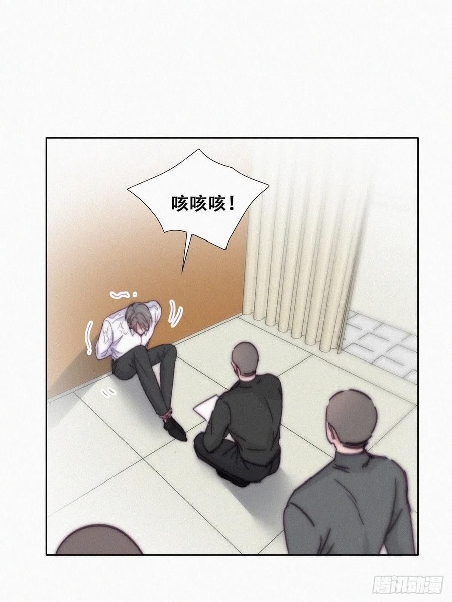 《傲娇奶爸休想逃》175 辞年受伤 第3页