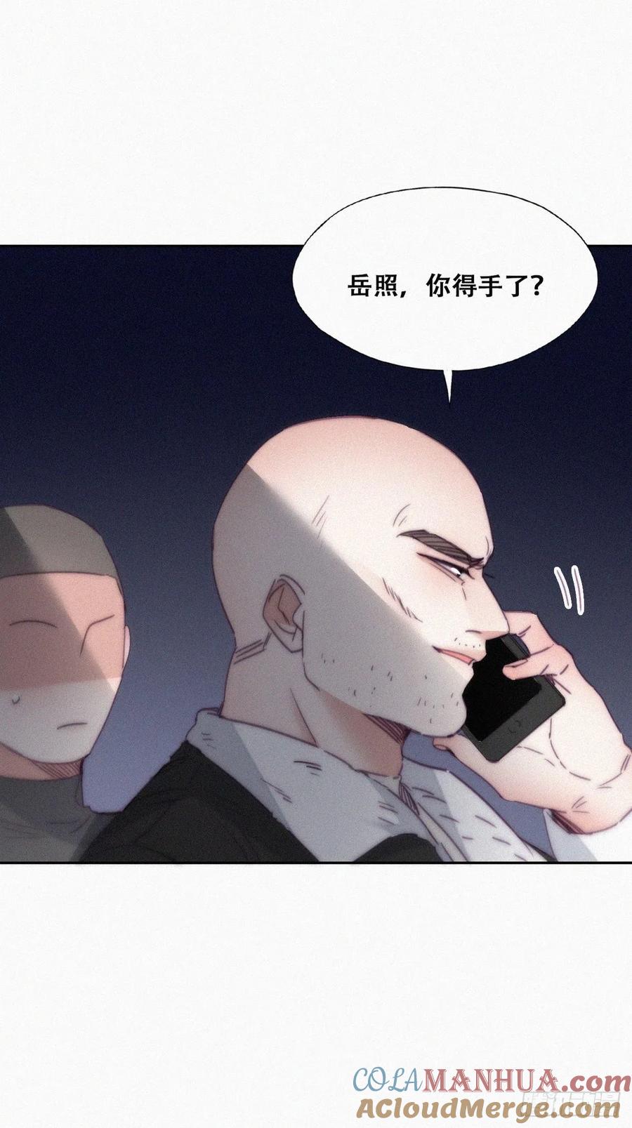 《傲娇奶爸休想逃》176 辞年的计划 第10页