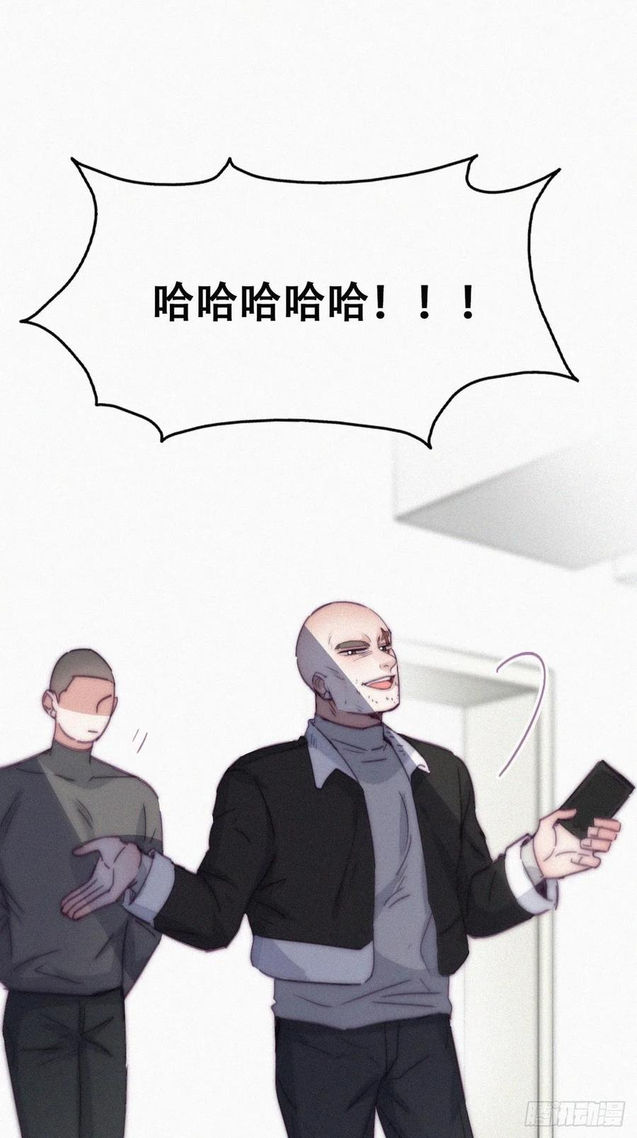 《傲娇奶爸休想逃》176 辞年的计划 第14页