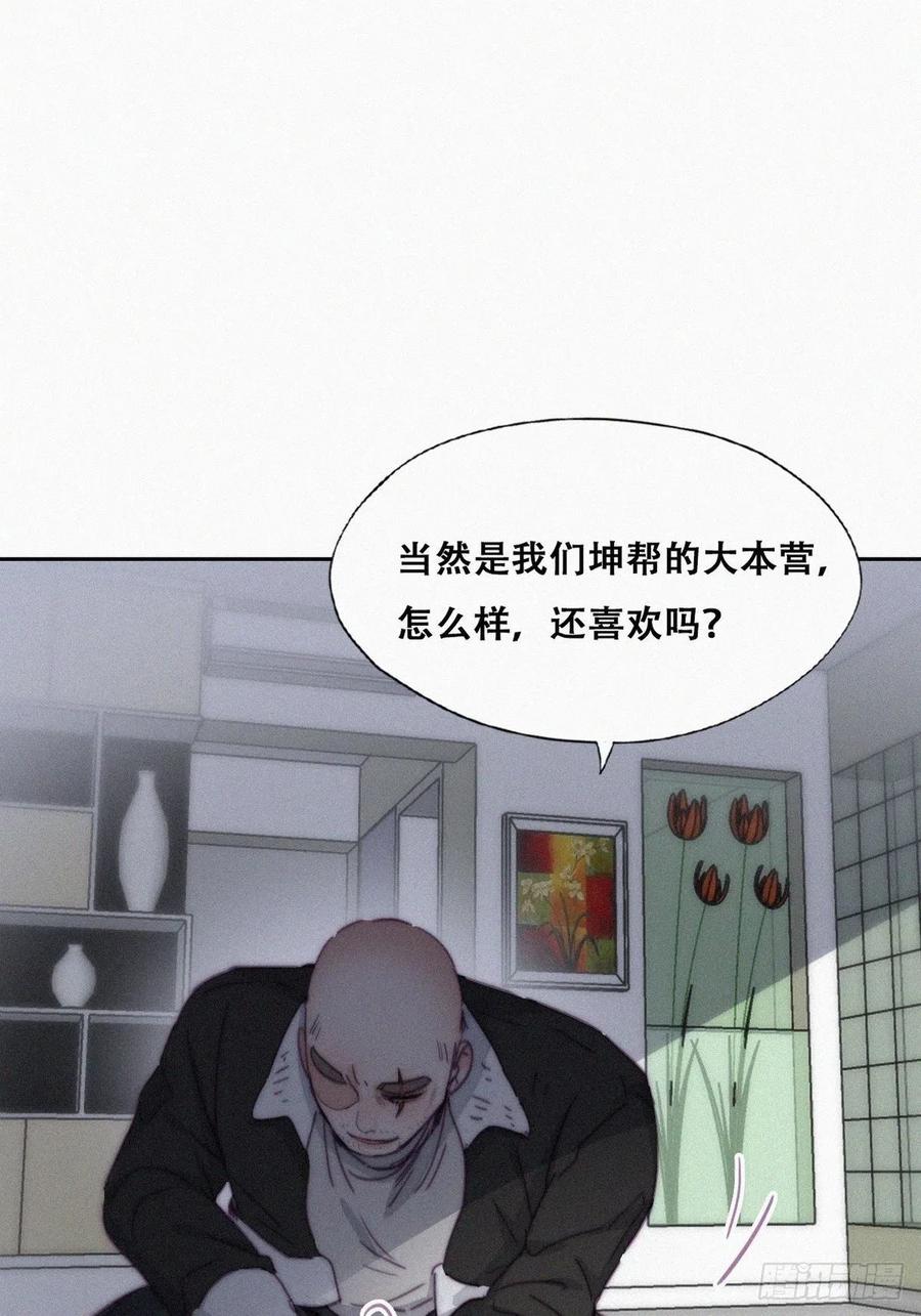 《傲娇奶爸休想逃》176 辞年的计划 第24页