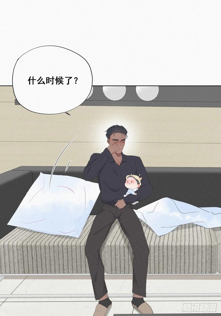 《傲娇奶爸休想逃》16 志在必得 第36页