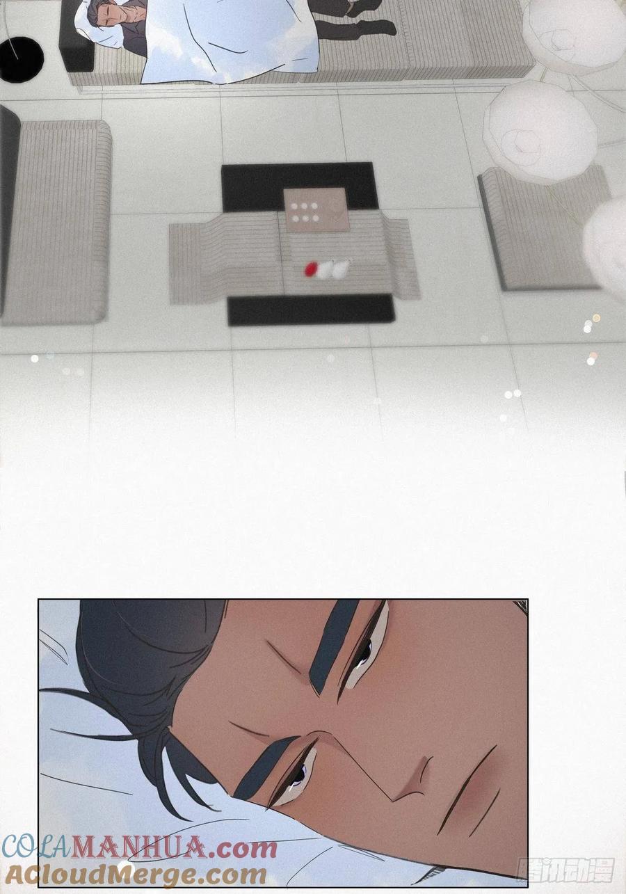 《傲娇奶爸休想逃》16 志在必得 第25页