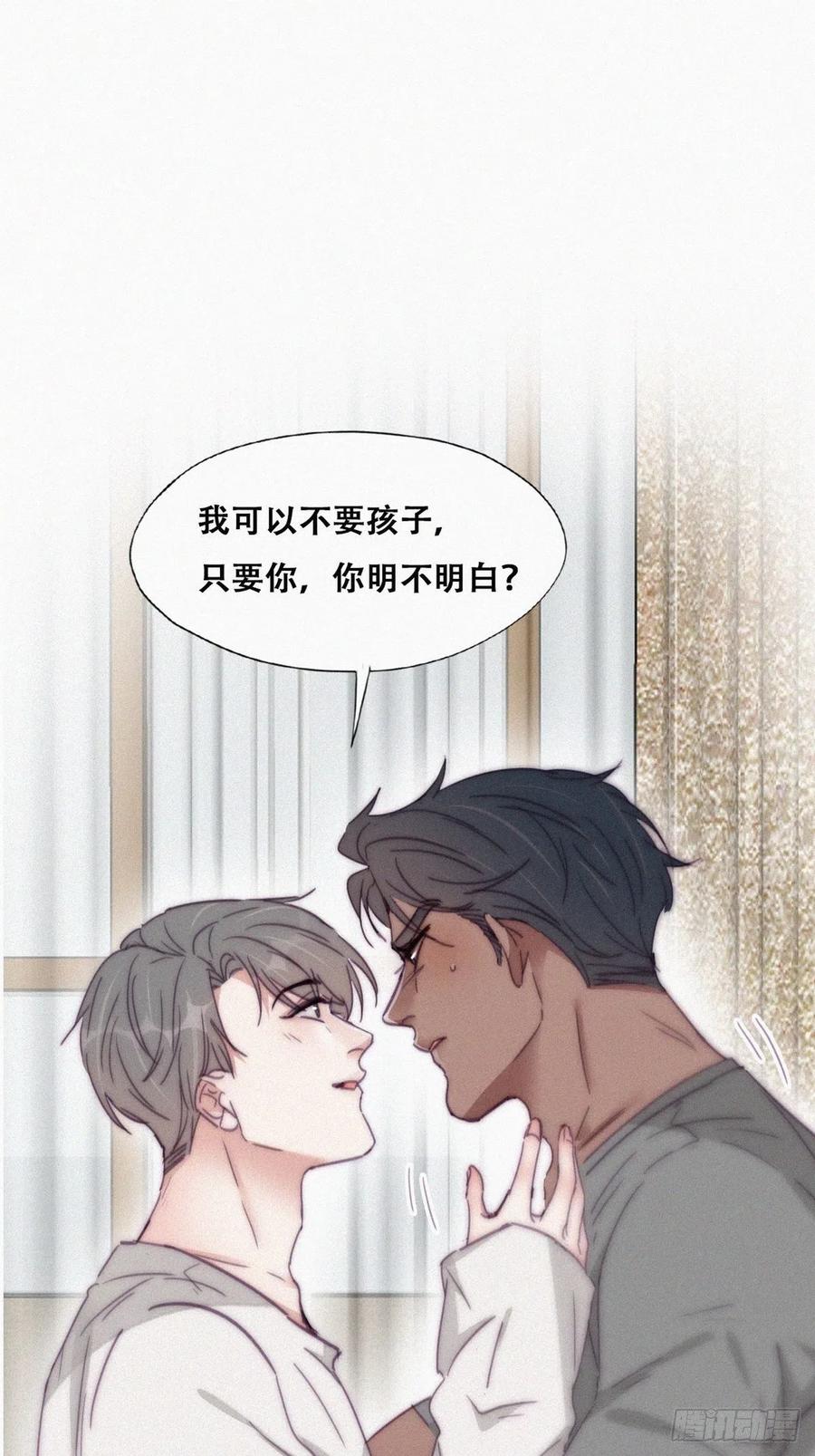 《傲娇奶爸休想逃》177 黑炭救辞年 第3页