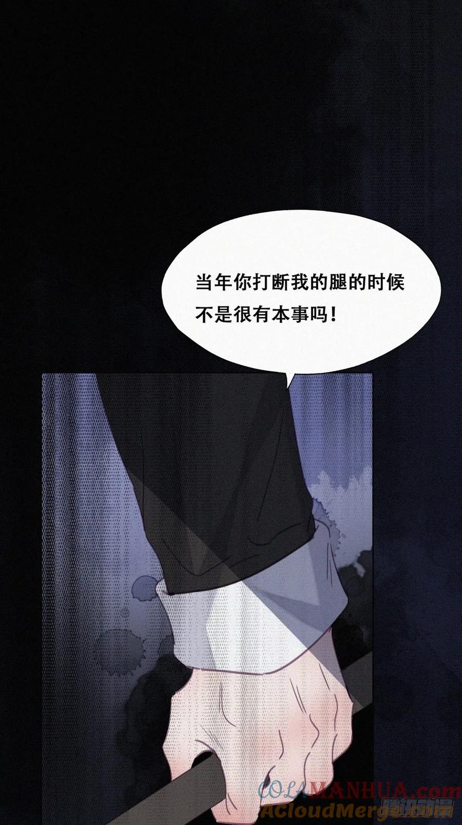 《傲娇奶爸休想逃》177 黑炭救辞年 第40页