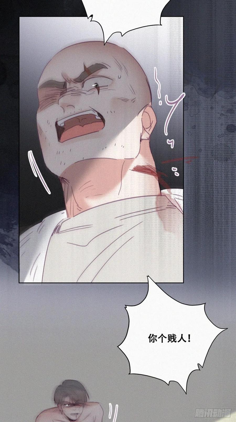 《傲娇奶爸休想逃》178 废了刀疤脸 第18页