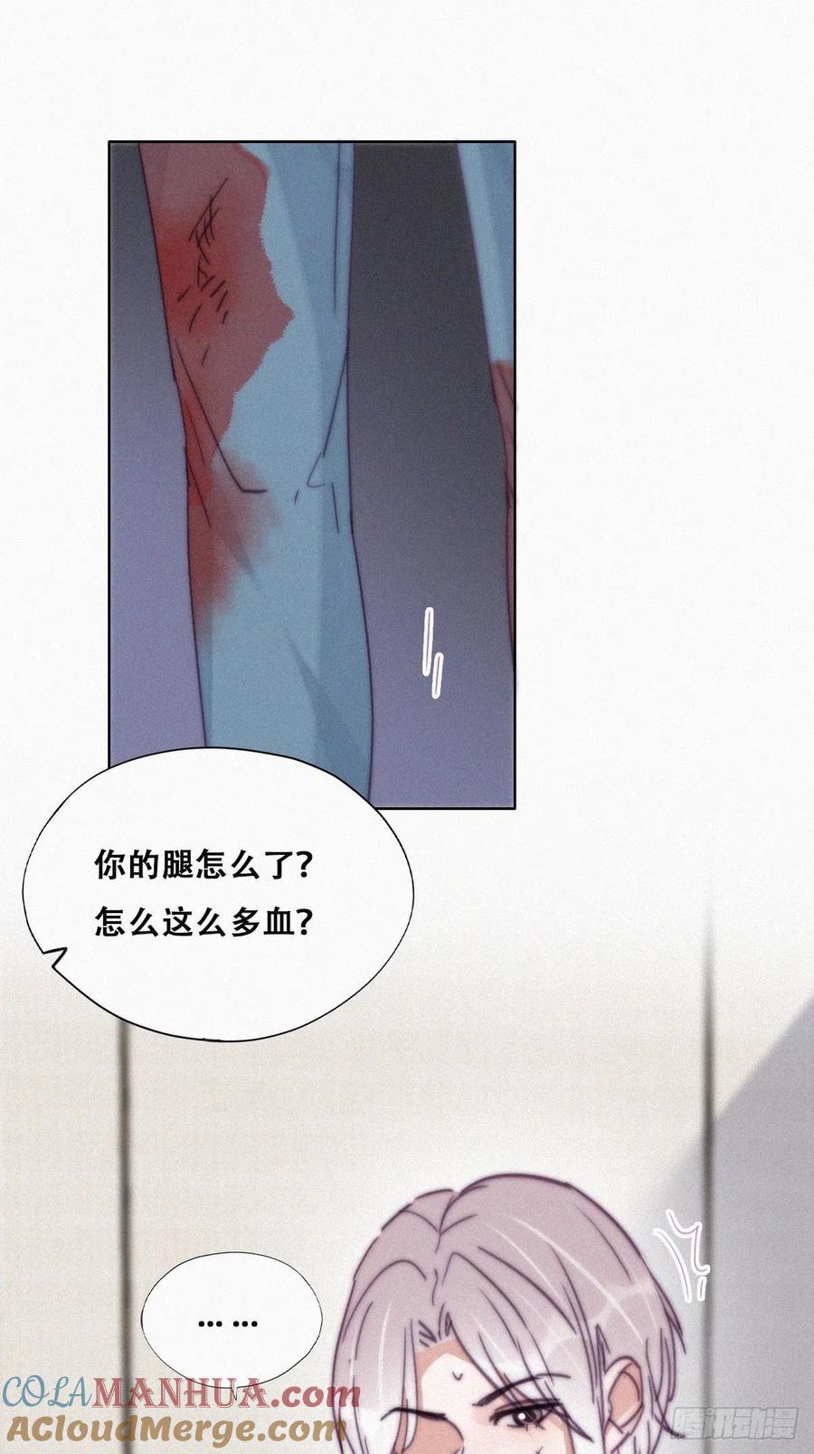 《傲娇奶爸休想逃》179 端了坤帮 第37页