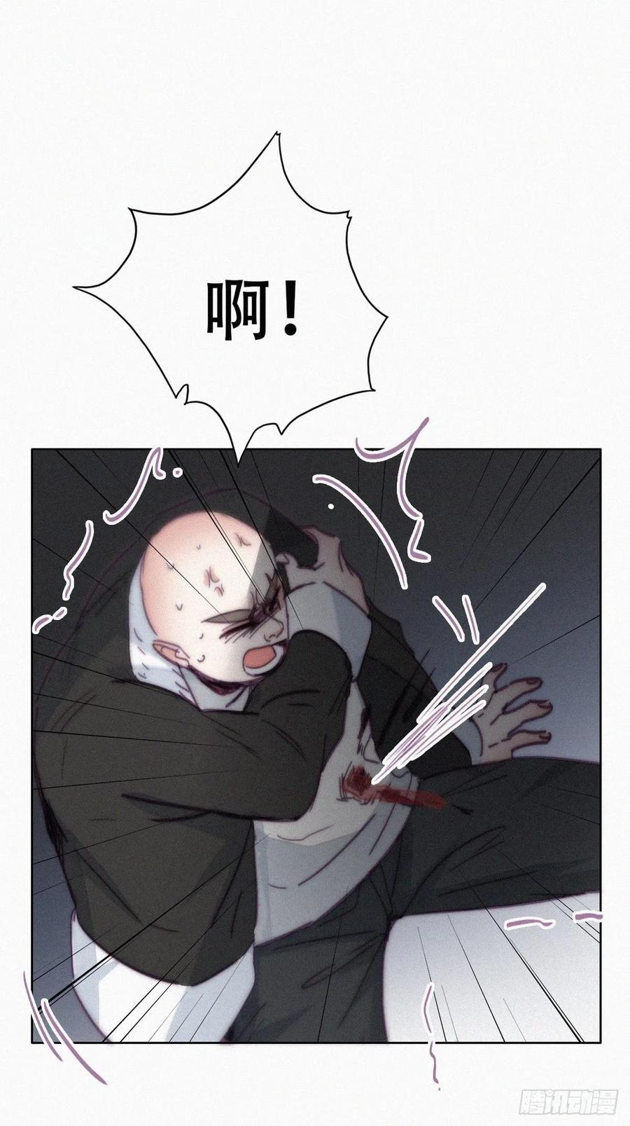 《傲娇奶爸休想逃》179 端了坤帮 第11页