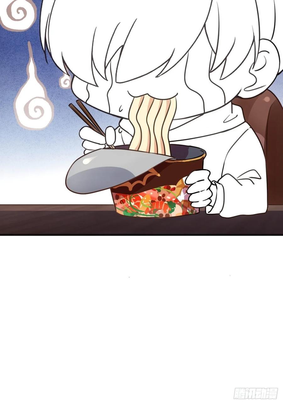 《傲娇奶爸休想逃》179 端了坤帮 第44页