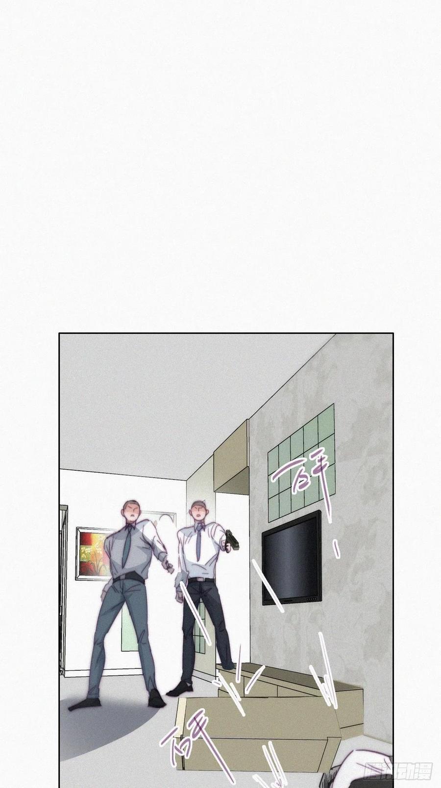 《傲娇奶爸休想逃》179 端了坤帮 第15页