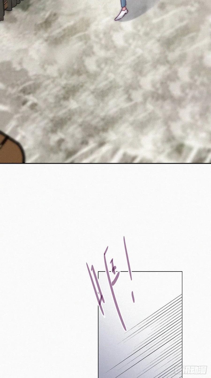 《傲娇奶爸休想逃》180 狗咬狗 第9页