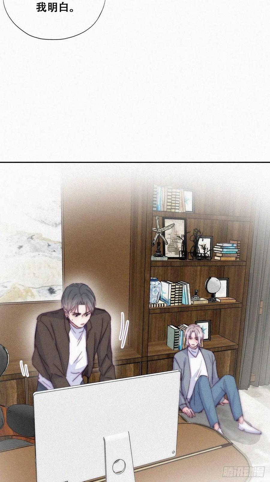 《傲娇奶爸休想逃》180 狗咬狗 第21页