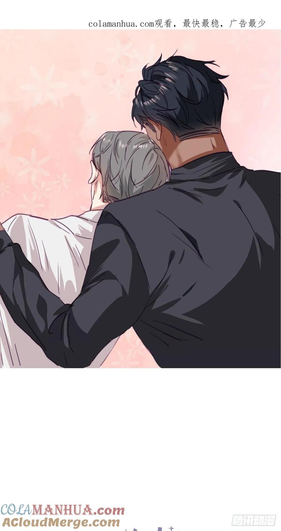 《傲娇奶爸休想逃》181 渣渣们的结局 第1页